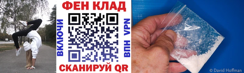Амфетамин 97%  цены наркотик  Плёс 