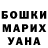 ГАШ hashish sher bb