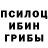 ГАШ hashish Anna Mudr