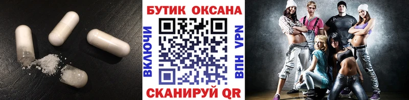 Бутират BDO 33%  хочу   MEGA ссылки  Плёс 