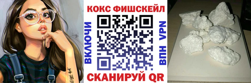 ОМГ ОМГ ССЫЛКА Плёс Кокаин Эквадор