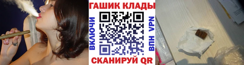 купить наркоту  Плёс  Гашиш гарик 