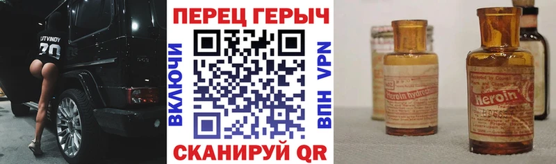 Героин Афган  цены наркотик  это состав  Плёс 