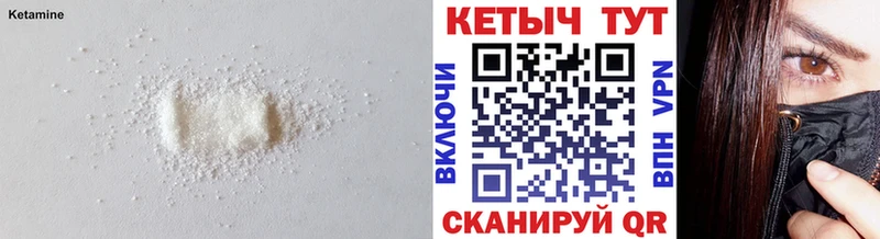 blacksprut ТОР  купить наркоту  Плёс  Кетамин VHQ 
