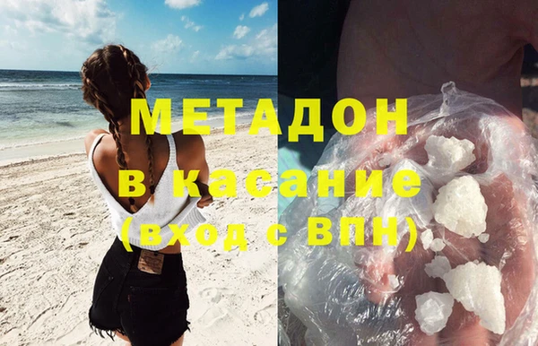 кокаин перу Беломорск