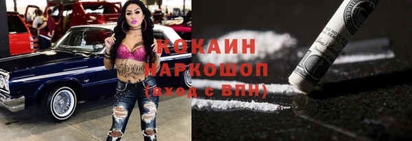 скорость mdpv Белоозёрский