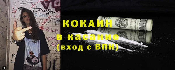 ешки Белокуриха