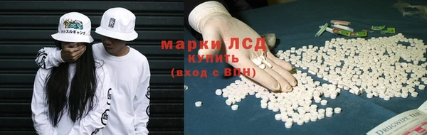 кокаин перу Беломорск