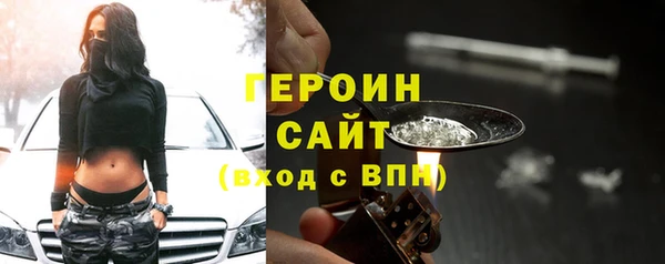 кокаин перу Беломорск