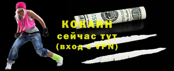 кокаин перу Беломорск