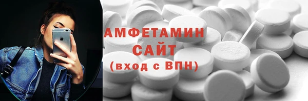 скорость mdpv Белоозёрский