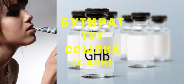 mdma Володарск