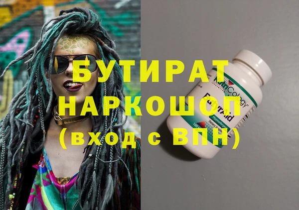 кокаин перу Беломорск