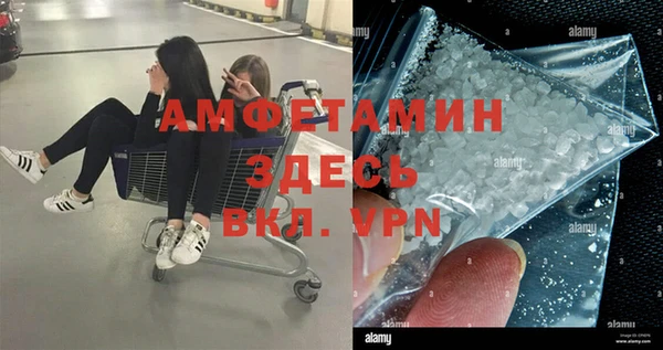 кокаин перу Беломорск