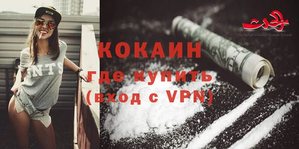 ГАЛЛЮЦИНОГЕННЫЕ ГРИБЫ Волосово