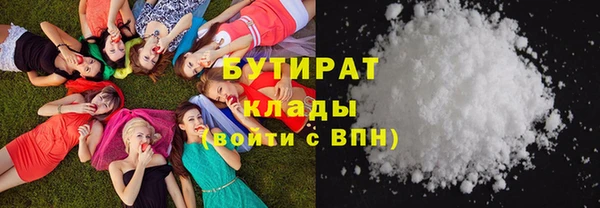 не бодяженный Горно-Алтайск