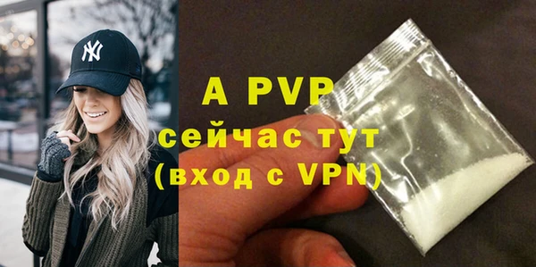 скорость mdpv Белоозёрский