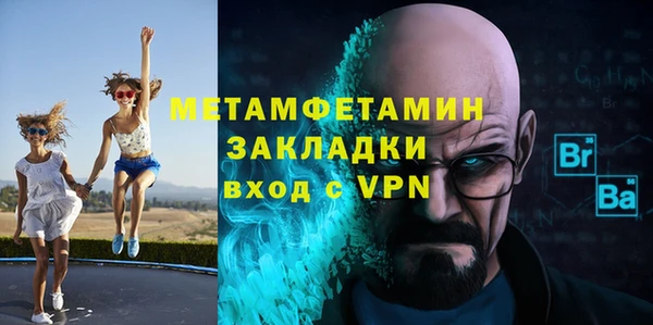 шишки Волоколамск