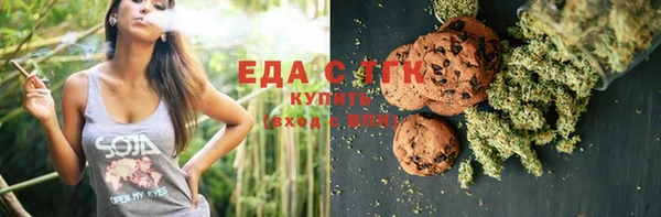 ешки Белокуриха