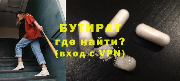 спайс Горнозаводск