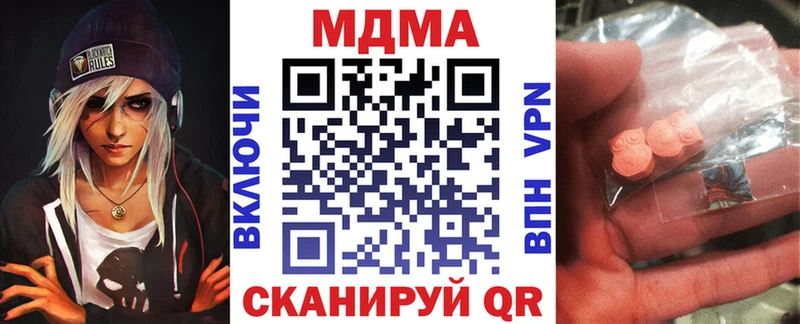 MDMA VHQ  блэк спрут сайт  Плёс 