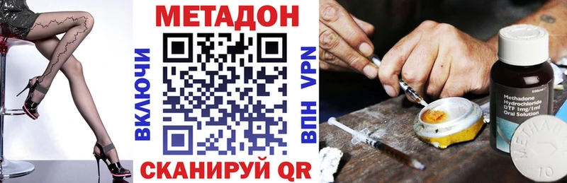 Метадон белоснежный  магазин продажи наркотиков  Плёс 