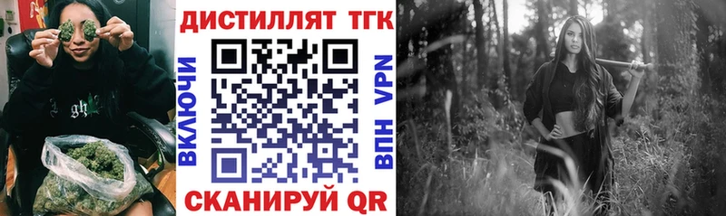 где можно купить наркотик гидра маркетплейс ТГК концентрат Плёс