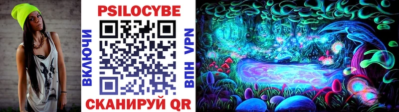mega сайт  Плёс  Галлюциногенные грибы Magic Shrooms  где найти наркотики 