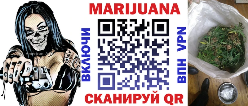 Каннабис ГИДРОПОН  хочу наркоту  Плёс 